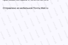 screenshot_20240327_220854_2025-03-20_12-02-26