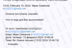 screenshot_20240328_032527_2025-03-20_12-03-10