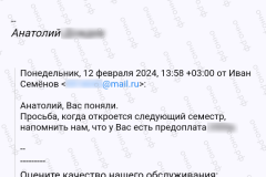 screenshot_20240328_032633_2025-03-20_12-04-16