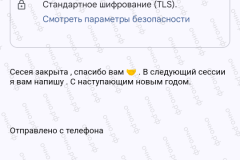 screenshot_20240622_195946_2025-03-20_12-05-12