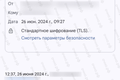 screenshot_20240626_094259_2025-03-20_12-05-29