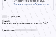 screenshot_20240726_171617_2025-03-20_12-05-49