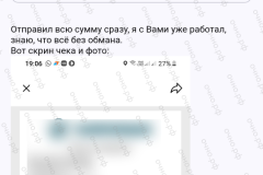 screenshot_20240803_204051_2025-03-20_12-06-07