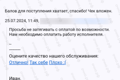 screenshot_20240805_230304_2025-03-20_12-06-08