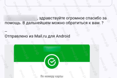 screenshot_20240828_174109_2025-03-20_12-06-26