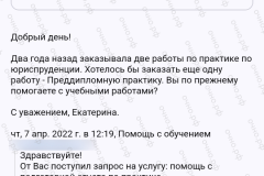 screenshot_20240907_135816_2025-03-20_12-07-03