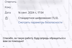 screenshot_20240916_182705_2025-03-20_12-07-03