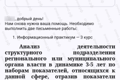 screenshot_20240925_112214_2025-03-20_12-07-04