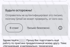 screenshot_20241002_104904_2025-03-20_12-07-58