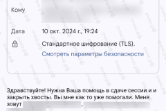 screenshot_20241010_191728_2025-03-20_12-07-58