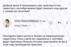 screenshot_20241015_151347-kopiya_2025-03-20_12-06-42