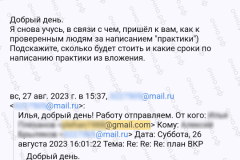 screenshot_20241021_042108-kopiya_2025-03-20_12-06-43