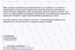 screenshot_20241211_162047-kopiya_2025-03-20_12-08-44