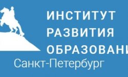 Отчет по практике в ИРО СПб