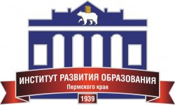 Отчет по практике в ИРО (Пермь)