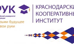 Отчет по практике в ККИ (Краснодар)