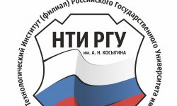 Отчет по практике в НТИ (Новосибирск)