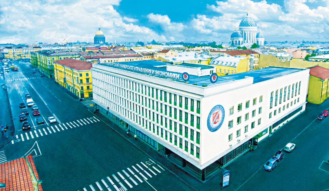 Санкт петербург экономика и управления